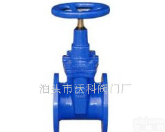 <em>沃科</em>阀门生产高品质德标球铁弹性座封<em>闸阀</em>