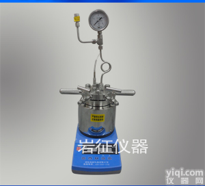 杭州南京<em>微型</em><em>高压</em>反应釜 上海<em>微型</em><em>高压</em>反应釜 <em>微型</em><em>高压</em>反应釜定做