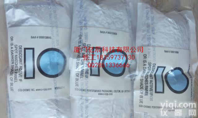 N0171159<em>干燥剂</em><em>美国</em>PE红外<em>干燥剂</em>现货供应