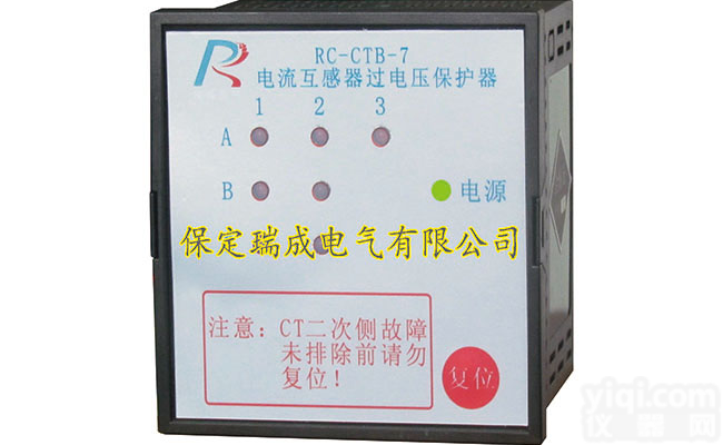 CTB电流互感器过电压<em>保护器</em>生产<em>厂家</em>