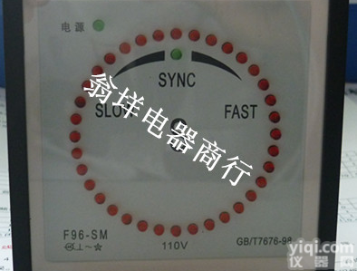 51L5-S<em>同步</em>表 并车<em>指令</em><em>同步</em>指示器