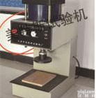 天津土工布<em>气动</em><em>圆盘</em><em>取样器</em>厂家，<em>圆盘</em><em>取样器</em>价格