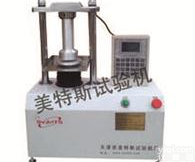 天津电动<em>数显土工合成材料厚度仪</em>厂家，电动<em>数显土工合成材料厚度仪</em>价格