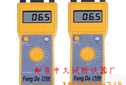 <em>混凝土</em>超声波<em>测试仪</em>价格厂家<em>混凝土</em>超声波<em>测试仪</em>直销