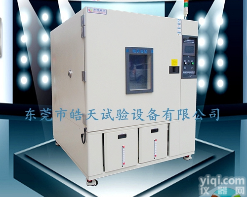 高<em>低温</em>试验箱质量保证，<em>价格合理</em>
