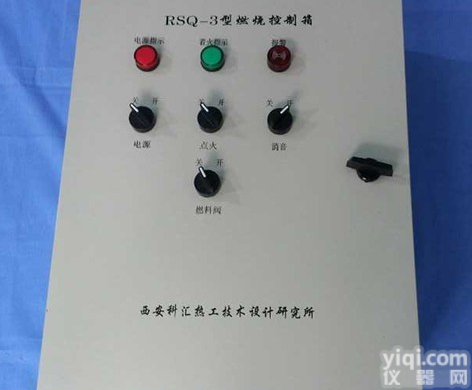 西安高能点火器 <em>火焰</em>检测器 <em>燃烧</em><em>控制器</em>