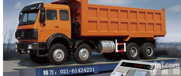 上海<em>宝山</em>汽车衡<em>地磅</em>维修-<em>宝山</em><em>地磅</em>维修上门