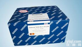 <em>现货供应</em> RNAlater (250ml)76106，<em>北京</em>qiagen试剂盒报价