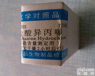 <em>消旋盐酸替罗非班</em>