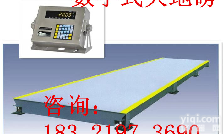 <em>宝山</em><em>地磅</em>，<em>宝山</em>带打印<em>地磅</em>，<em>宝山</em>大小<em>地磅</em>-上海精万仪器