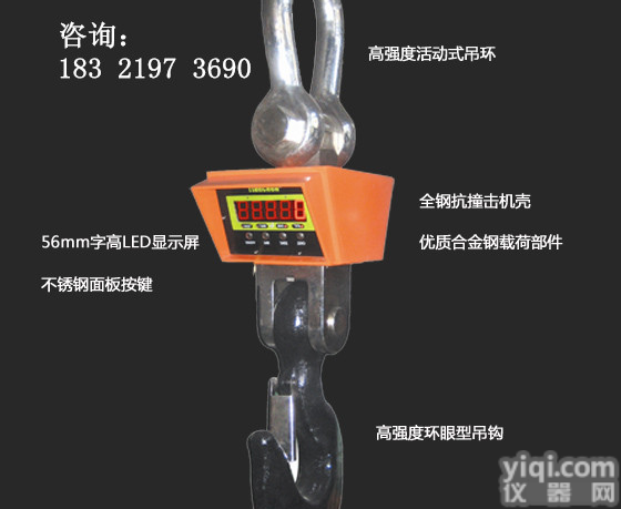 <em>宝山</em><em>吊秤</em>，<em>宝山</em>吊磅维修，<em>宝山</em>吊磅维修价格上门