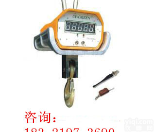 上海<em>宝山</em>区带打印耐高温<em>吊钩</em>磅称<em>宝山</em><em>吊钩</em>秤<em>电子</em>秤厂家价格