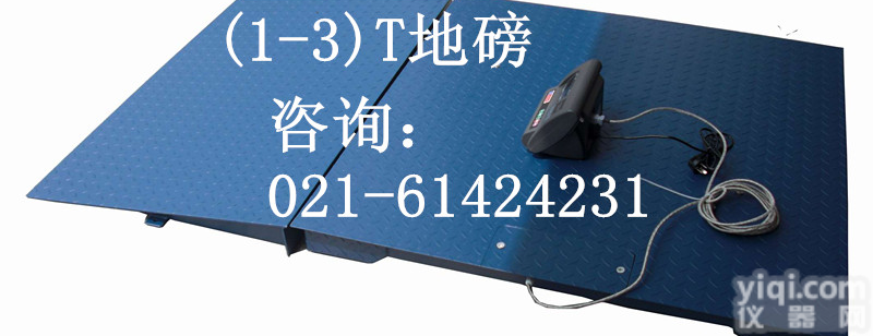 宝山罗店<em>地磅</em><em>维修</em>，罗店1吨2吨3吨<em>地磅</em>秤<em>维修</em>，大场100-300公斤电子秤<em>维修</em>