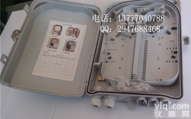24芯<em>光纤</em><em>入户</em>箱---24芯<em>光纤</em><em>入户</em>箱【火售】