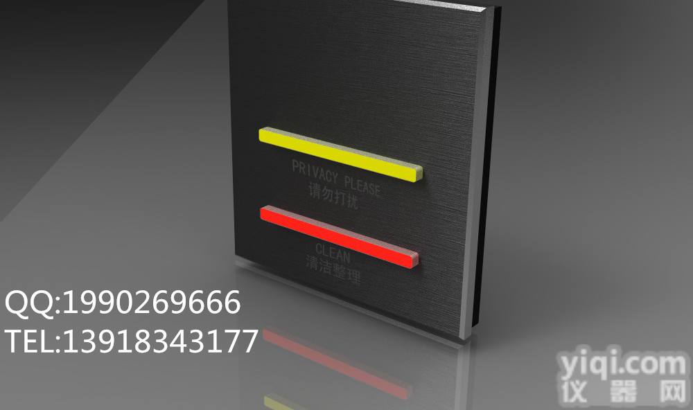 <em>弱电开关</em>宾馆开关