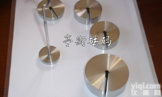朔州20n增砣<em>法码</em>/<em>开槽</em><em>法码</em>/定做C字形砝码