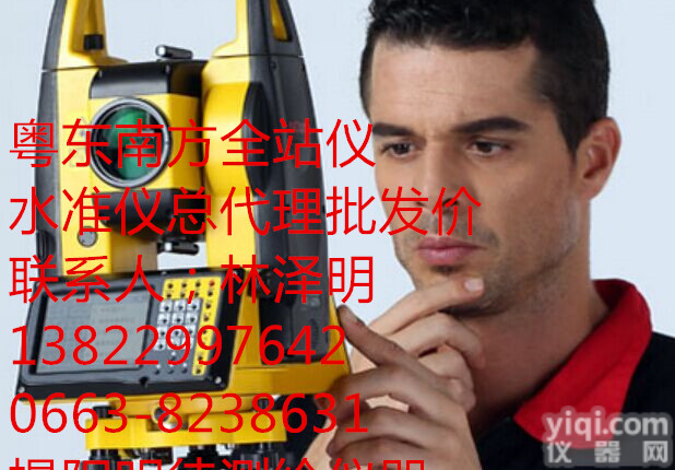 <em>揭阳</em>南方<em>全站仪</em>维修检定校正<em>汕头</em>NTS-342R10A总代理