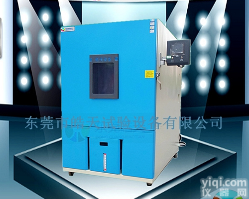 快速<em>温湿度</em>变化<em>试验箱</em>厂家，快速<em>温湿度</em>变化<em>试验箱</em>爆款