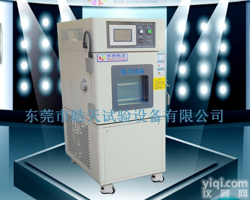 <em>东莞</em>小型环境试验箱生产厂商，<em>迷你型</em>高低温试验箱价格