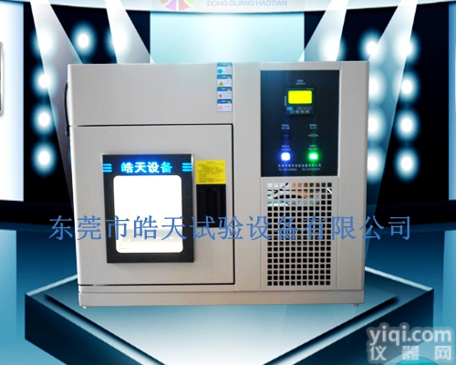 <em>迷你型</em>高低温箱，<em>迷你型</em>试验箱<em>价格</em>，参数