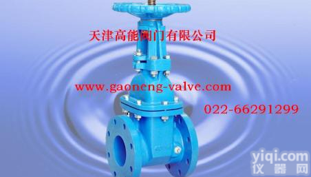 天津<em>闸阀</em>，塘沽<em>闸阀</em>，法兰<em>闸阀</em>，不锈钢<em>闸阀</em>，铸钢<em>闸阀</em>，铸铁<em>闸阀</em>，<em>闸阀</em>，阀门