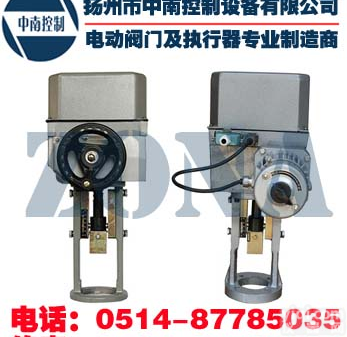 <em>中南</em>直行程<em>DKZ</em>-510BC<em>执行器</em>