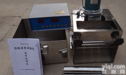 低温柔度弯曲仪 低温柔度<em>弯曲试验</em>仪国家首批