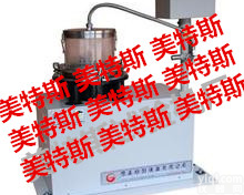 天津<em>土工布</em>有效<em>孔径</em><em>测定仪</em>厂家，<em>土工布</em>有效<em>孔径</em><em>测定仪</em>价格