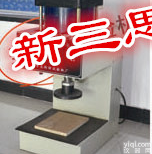 土工布<em>气动</em><em>圆盘</em><em>取样器</em>，液压<em>圆盘</em><em>取样器</em>，TSY-16