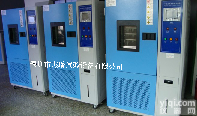 中山高低<em>温湿</em>热老化试验箱报价/高低<em>温湿</em>热<em>老化箱</em>