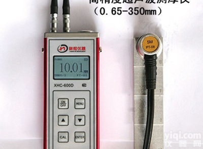 超声波<em>测厚仪</em>生产销售<em>维修</em>