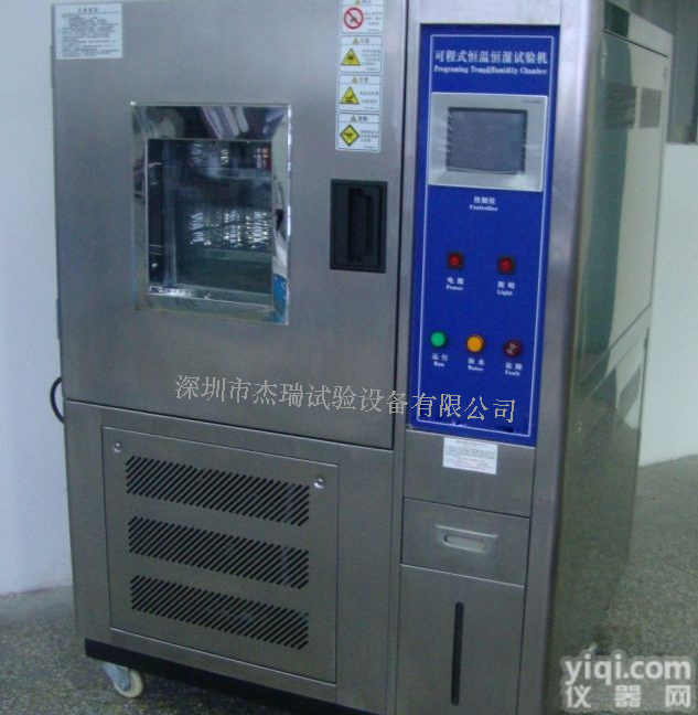 <em>东莞</em>高低温<em>老化</em>试验箱<em>厂家</em>/高低温<em>老化</em>实验箱