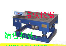 HCZT-1<em>混凝土</em>磁力<em>振动</em>台、<em>混凝土</em>程控磁盘<em>振动</em>台（路成仪器）