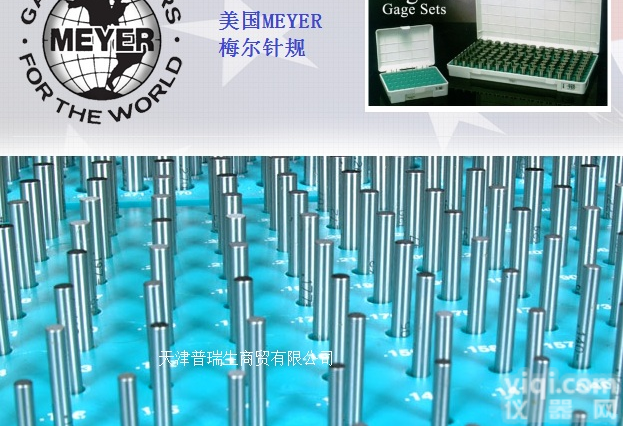 <em>美国</em> <em>MEYER</em> 梅尔  MOM(-)  M1M(-) C10M(-) M4M(-) <em>英制</em> 针规