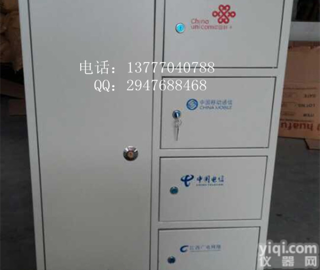 四网<em>合一</em>光纤<em>楼道</em>箱、【火售】四网<em>合一</em>光纤<em>楼道</em>箱厂家