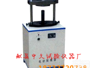 TLD-141<em>大功率</em><em>多功能</em>电动脱模器