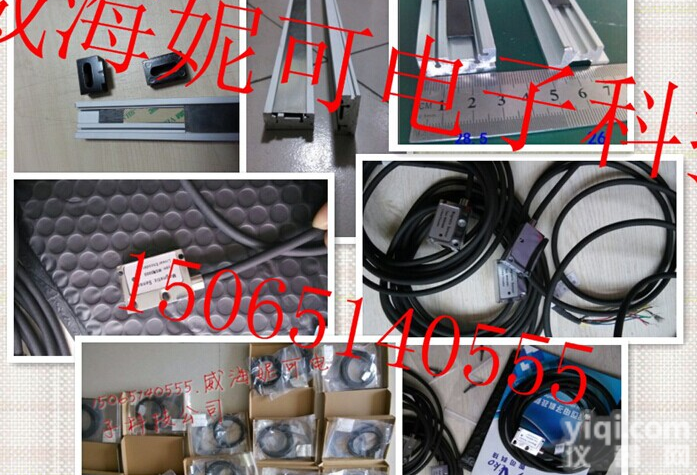 红外<em>线桥</em><em>切机</em><em>磁栅</em>尺