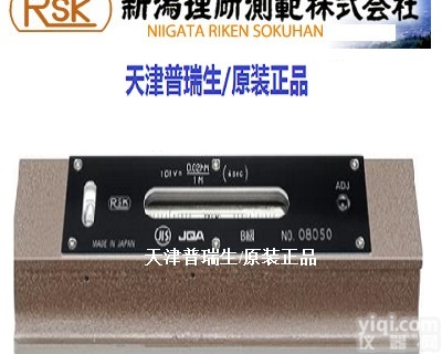 日本 RSK <em>水平仪</em> 水平尺 天津 河北 <em>山东</em> 代理经销