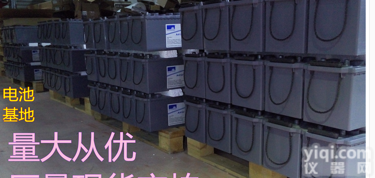 <em>德国</em>进口<em>阳光</em>蓄电池A4<em>12</em>/100A