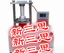 TSY-18型电动<em>数显</em><em>土工</em><em>合成材料</em>厚<em>度仪</em>【新三思仪器供应】