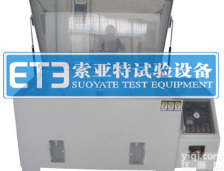 供应<em>电镀件</em>盐雾腐蚀<em>试验箱</em>
