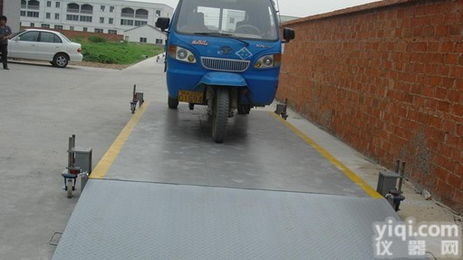 三明<em>汽车衡</em>,<em>数字式</em>电子<em>汽车衡</em>,<em>模拟式</em>电子地磅,出口式<em>汽车衡</em>