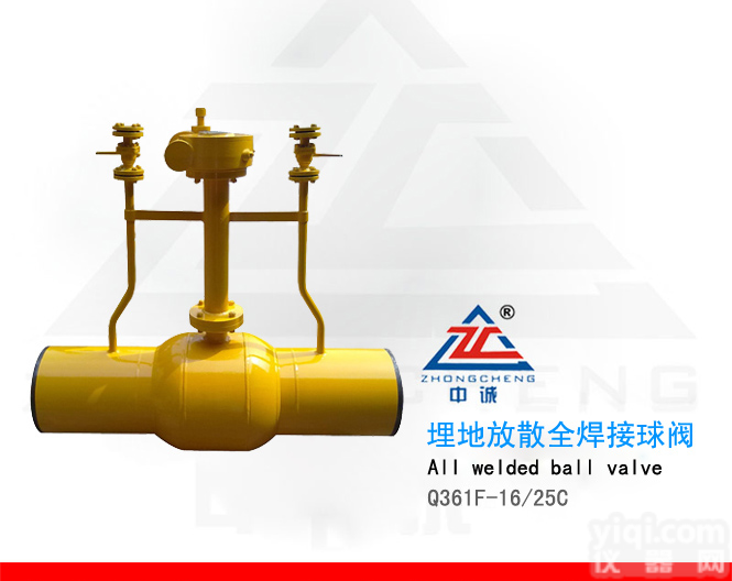 Q361F埋地<em>放散</em>全<em>焊接</em><em>球阀</em>