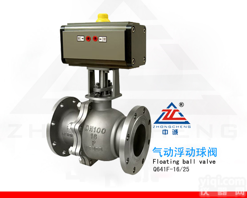 Q641F<em>气动</em><em>浮动</em><em>球阀</em>