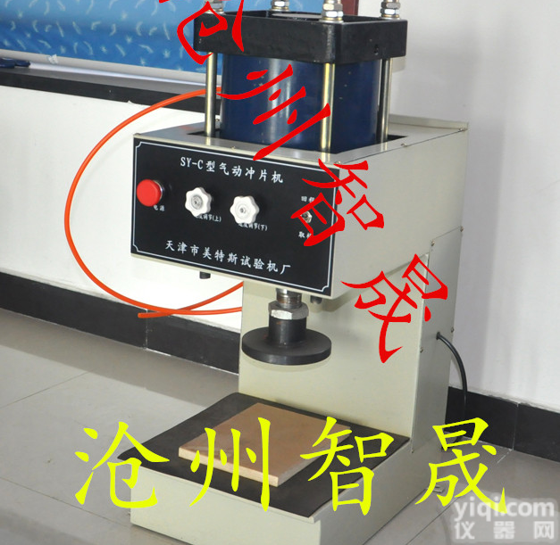 沧州<em>土工布</em>气动<em>圆盘</em><em>取样器</em>厂家，<em>土工布</em>气动<em>圆盘</em><em>取样器</em>现货