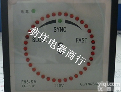 船用<em>同步</em>表 <em>F96</em>-SM<em>同步</em>指示器