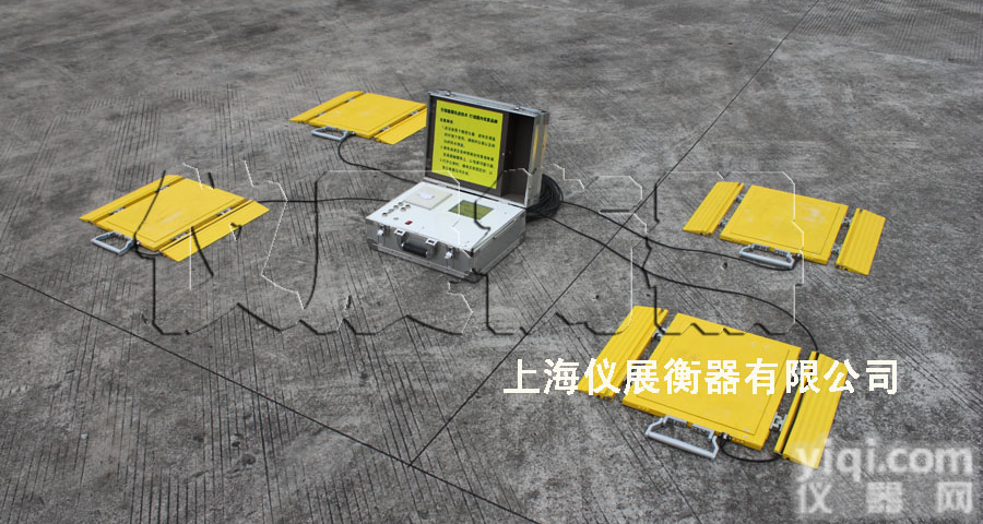 超低台面<em>便携式</em><em>轴重</em>秤，紧贴地面<em>便携式</em><em>称重仪</em>，自带双引坡汽车<em>称重仪</em>