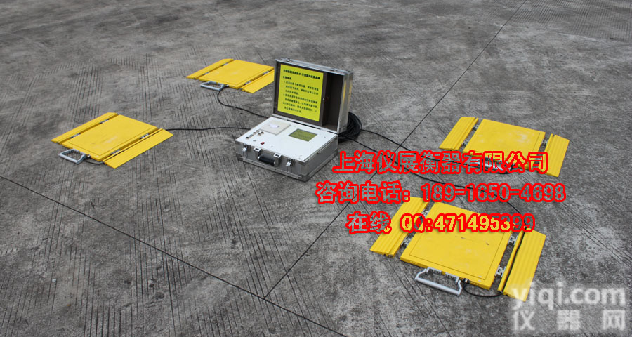 <em>轴重</em>检测仪30吨价格,50吨车辆称重仪<em>称量</em>精度