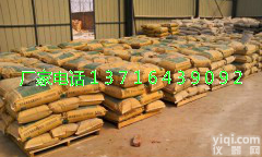 <em>河北</em><em>灌浆料</em>厂家l37l6439092