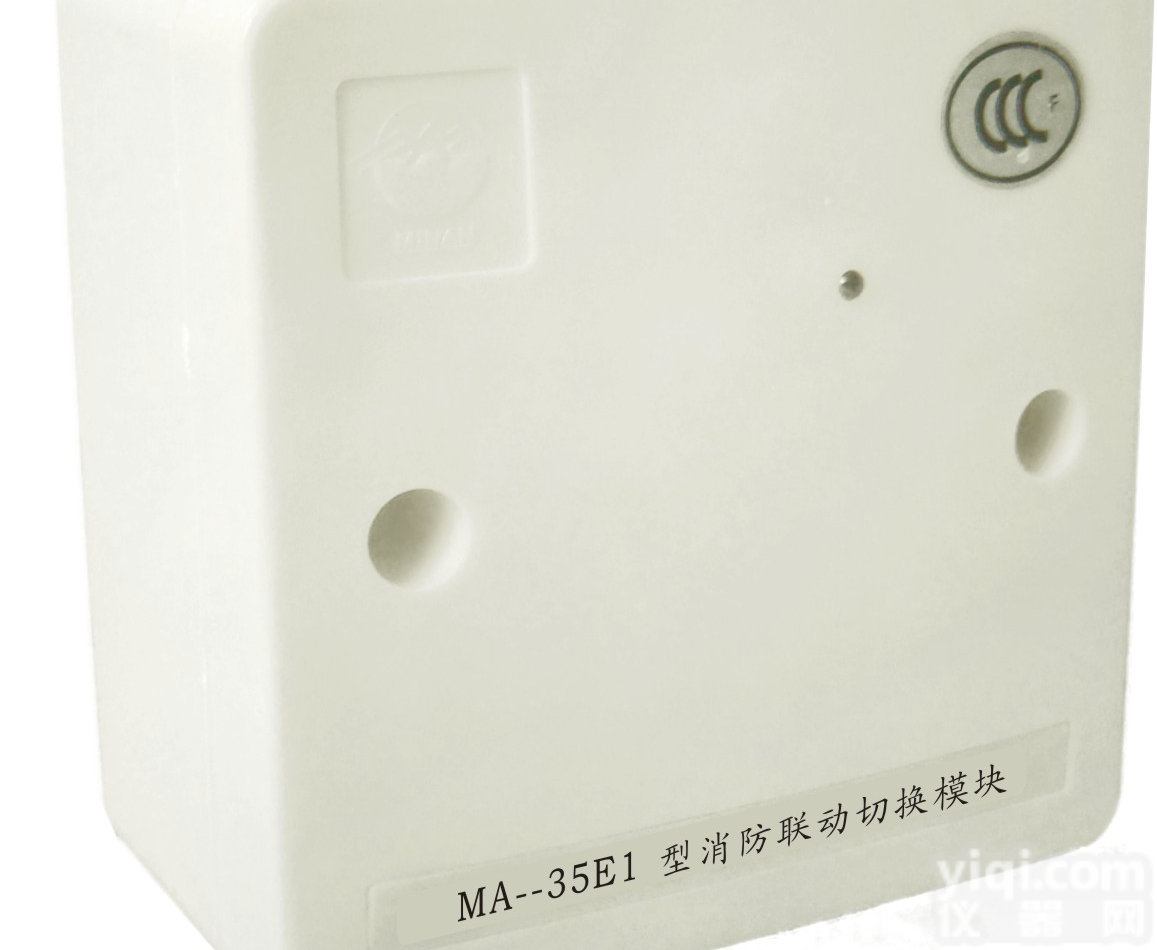 输出<em>切换</em><em>模块</em>